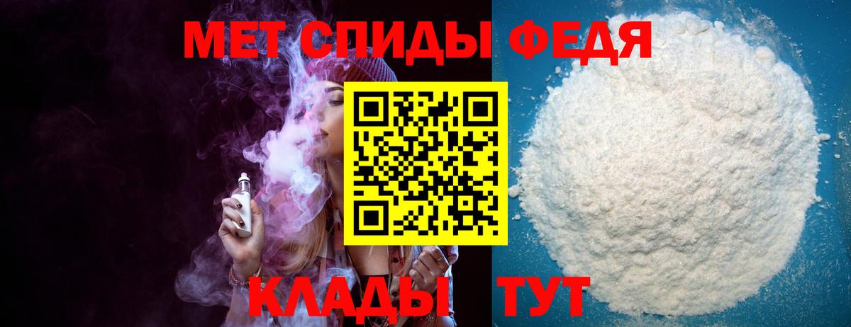 Amphetamine Розовый  Amphetamine  Асино  Вход с VPN 
