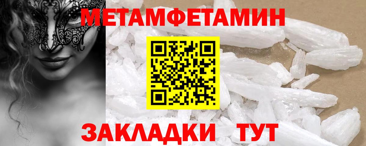 АМФ 97% Асино