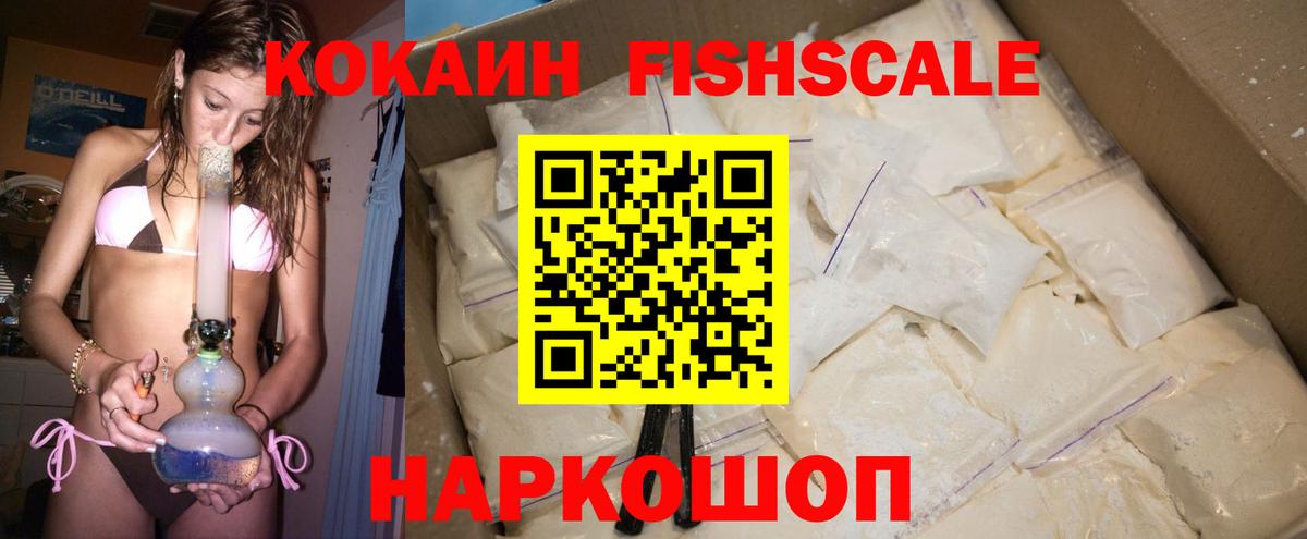 Асино  Кокаин Перу  Вход с VPN  Cocaine Боливия 