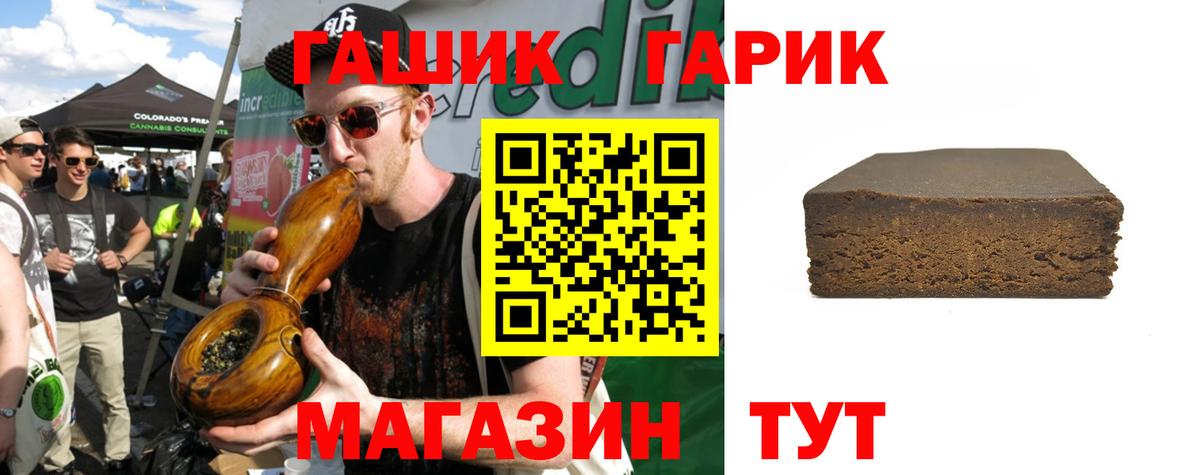 Гашиш индика сатива Асино