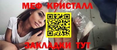 дживик Янаул