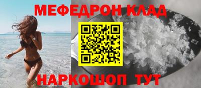 дживик Янаул