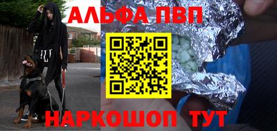 гашиш Ангарск