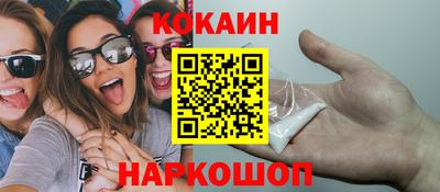 дживик Янаул
