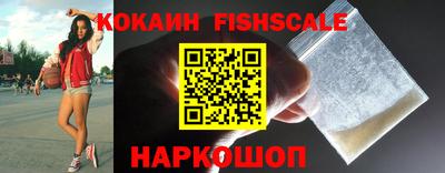 гашиш Ангарск