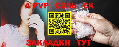 дживик Янаул