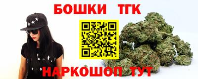 сатива Анжеро-Судженск