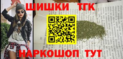 дживик Янаул