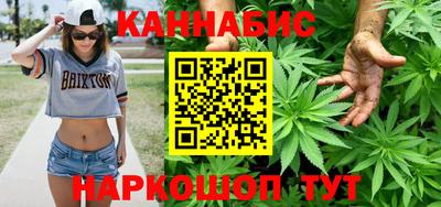 марихуана Ярцево