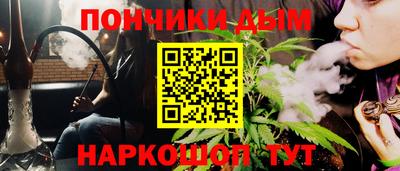 COCAINE Анапа
