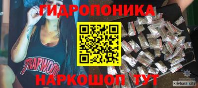 дживик Янаул