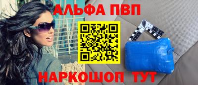 марихуана Ярцево