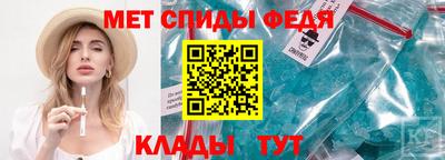 дживик Янаул