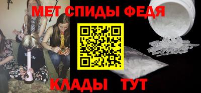 дживик Янаул