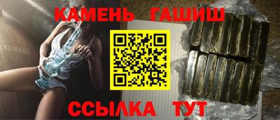 дживик Янаул