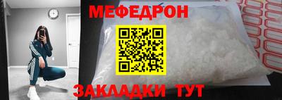 дживик Янаул