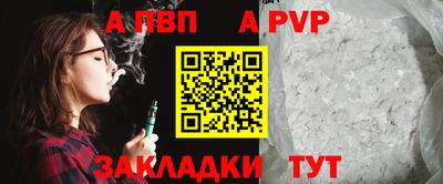 дживик Янаул
