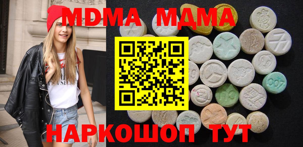 Cocaine  ГАШИШ  Вход с VPN  Амфетамин кристаллы  Меф МЯУ МЯУ   МАРИХУАНА  Асино  A PVP СК   ГАШИШ 